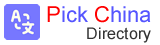 Pick China Directory logo